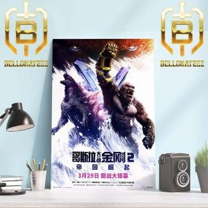 Godzilla x Kong The New Empire 2024 International Poster Kong With Gauntlet Home Decor Poster Canvas