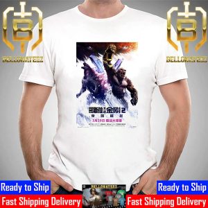 Godzilla x Kong The New Empire 2024 International Poster Kong With Gauntlet Unisex T-Shirt
