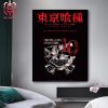New Deadpool And Wolverine Promotional Art Deadpool 3 Home Decor Poster Canvas