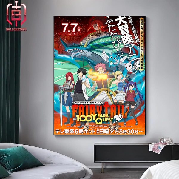 Fairy Tail 100 Years Quest New Main Visual Premiere On July 7th Home Decor Poster Canvas